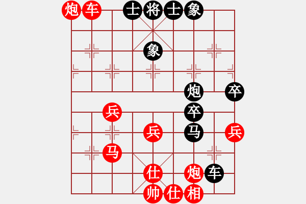 象棋棋譜圖片：天天象棋對局 慕言， 勝 財富人生（犢子）.pgn - 步數(shù)：60 