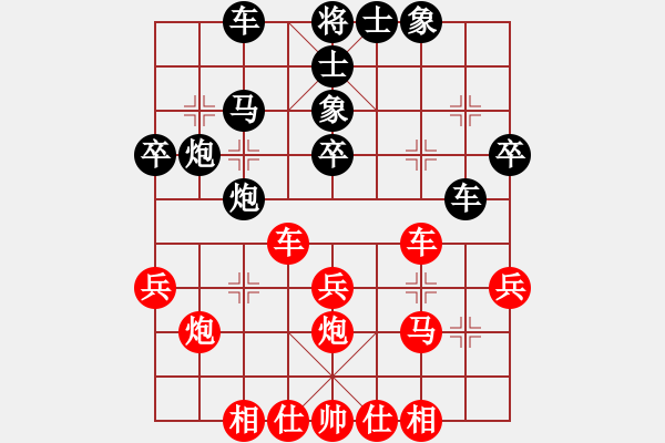 象棋棋譜圖片：我喜歡下棋(7星)-勝-江湖我獨(dú)行(9星) - 步數(shù)：30 