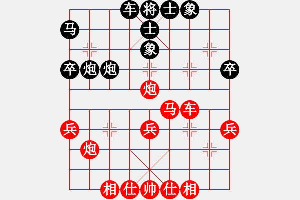 象棋棋譜圖片：我喜歡下棋(7星)-勝-江湖我獨(dú)行(9星) - 步數(shù)：40 