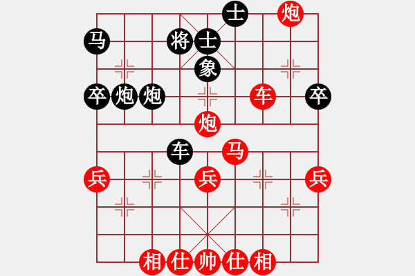 象棋棋譜圖片：我喜歡下棋(7星)-勝-江湖我獨(dú)行(9星) - 步數(shù)：50 