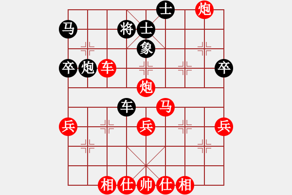 象棋棋譜圖片：我喜歡下棋(7星)-勝-江湖我獨(dú)行(9星) - 步數(shù)：51 