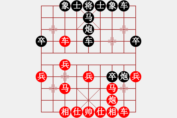 象棋棋譜圖片：弈林小卒(3段)-勝-快車(chē)車(chē)快(3段) - 步數(shù)：30 