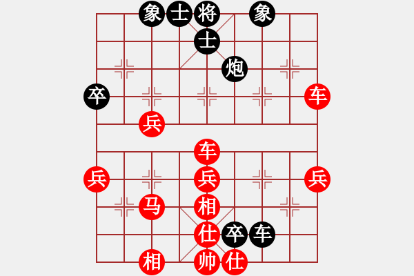 象棋棋譜圖片：弈林小卒(3段)-勝-快車(chē)車(chē)快(3段) - 步數(shù)：50 