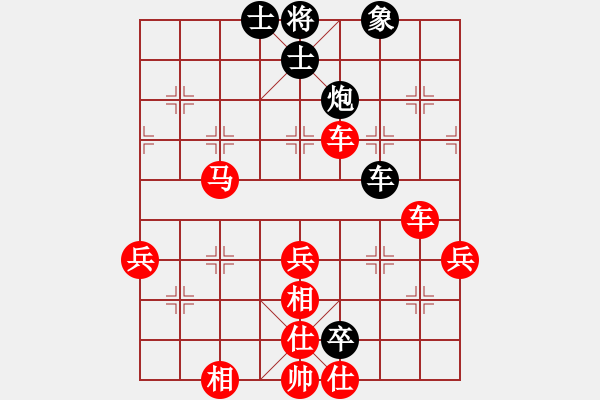 象棋棋譜圖片：弈林小卒(3段)-勝-快車(chē)車(chē)快(3段) - 步數(shù)：60 