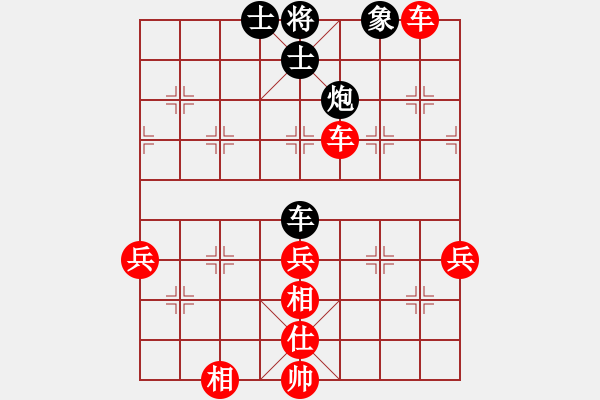 象棋棋譜圖片：弈林小卒(3段)-勝-快車(chē)車(chē)快(3段) - 步數(shù)：66 