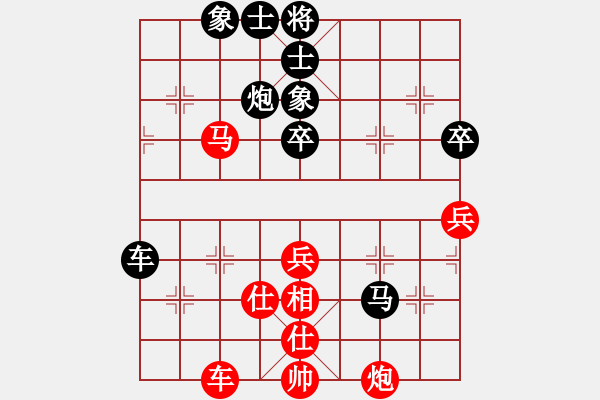 象棋棋譜圖片：薛涵第 佐佐木雄希 先和 陳幸琳 安華 - 步數(shù)：60 