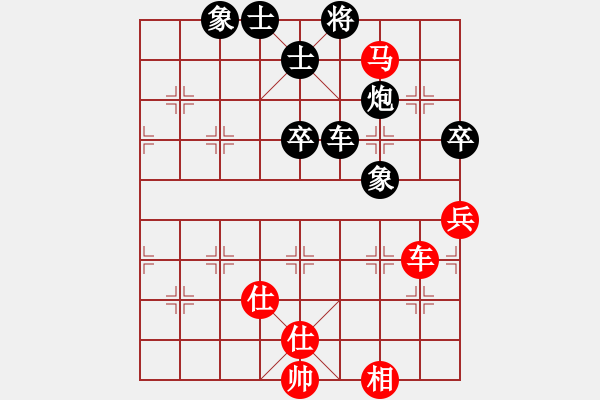 象棋棋譜圖片：薛涵第 佐佐木雄希 先和 陳幸琳 安華 - 步數(shù)：93 