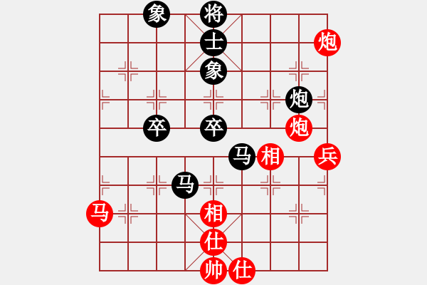 象棋棋譜圖片：【20】張國鳳 負 胡榮華 - 步數(shù)：70 