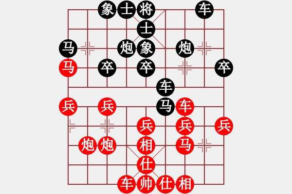 象棋棋譜圖片：王興業(yè) 先勝 陳柳剛 - 步數(shù)：30 