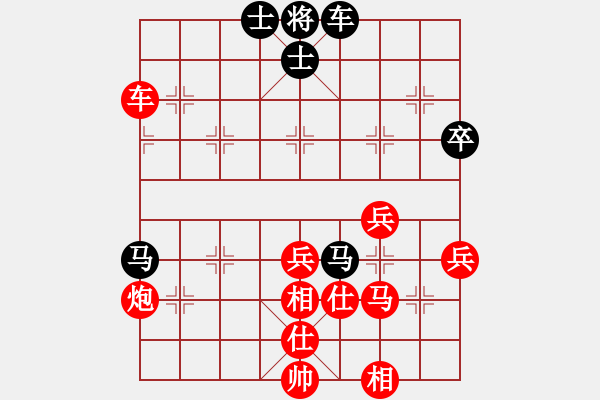 象棋棋譜圖片：王興業(yè) 先勝 陳柳剛 - 步數(shù)：85 