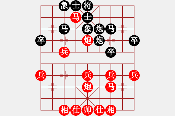 象棋棋譜圖片：如是我聞[379435377] -VS- 嘴角揚(yáng)揚(yáng)[50129759] - 步數(shù)：30 