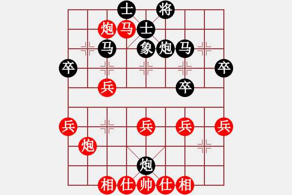 象棋棋譜圖片：如是我聞[379435377] -VS- 嘴角揚(yáng)揚(yáng)[50129759] - 步數(shù)：40 