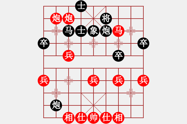 象棋棋譜圖片：如是我聞[379435377] -VS- 嘴角揚(yáng)揚(yáng)[50129759] - 步數(shù)：47 