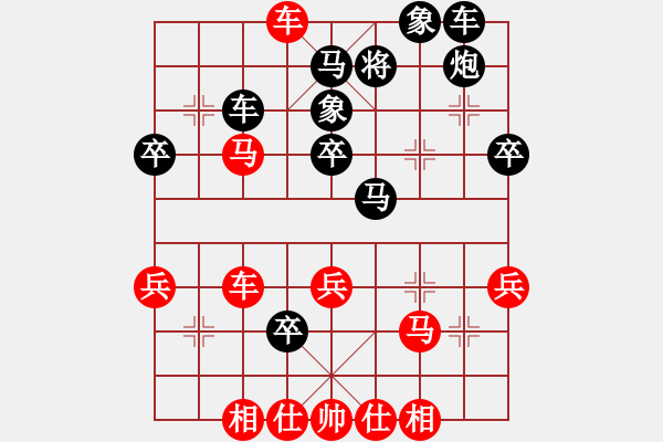 象棋棋譜圖片：金都少俠(1段)-勝-神仙魚(6段) - 步數(shù)：40 