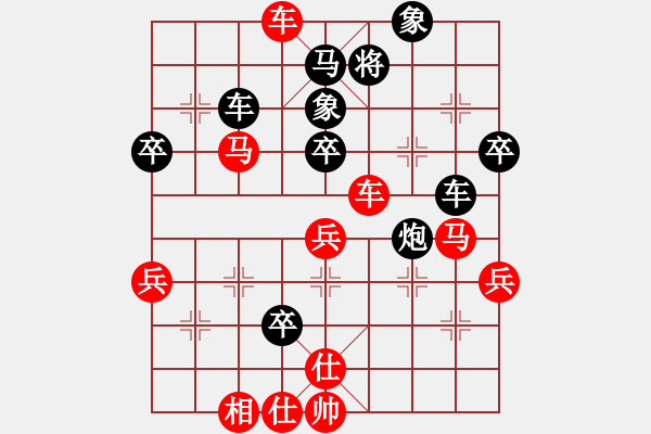 象棋棋譜圖片：金都少俠(1段)-勝-神仙魚(6段) - 步數(shù)：49 