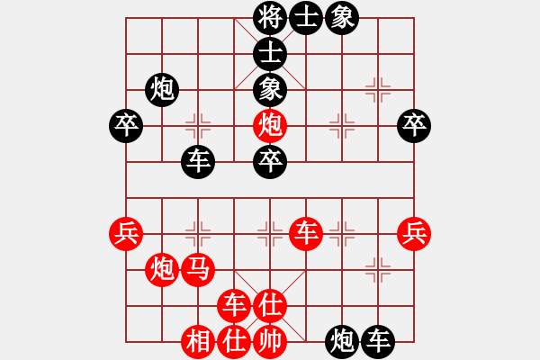 象棋棋譜圖片：大城山花(4段)-負(fù)-弈天西毒(7段) - 步數(shù)：40 