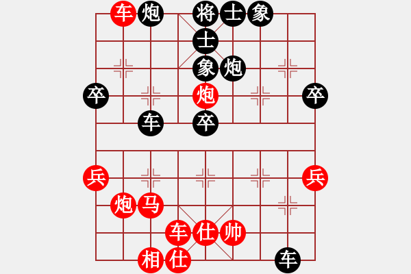 象棋棋譜圖片：大城山花(4段)-負(fù)-弈天西毒(7段) - 步數(shù)：50 