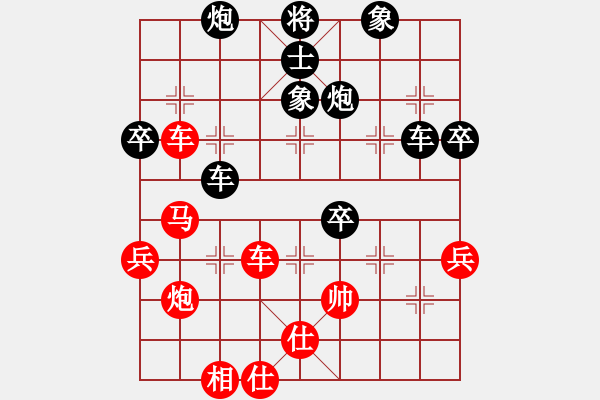 象棋棋譜圖片：大城山花(4段)-負(fù)-弈天西毒(7段) - 步數(shù)：60 