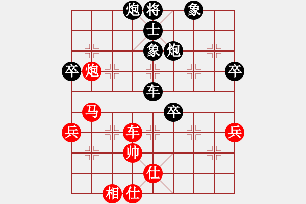 象棋棋譜圖片：大城山花(4段)-負(fù)-弈天西毒(7段) - 步數(shù)：66 