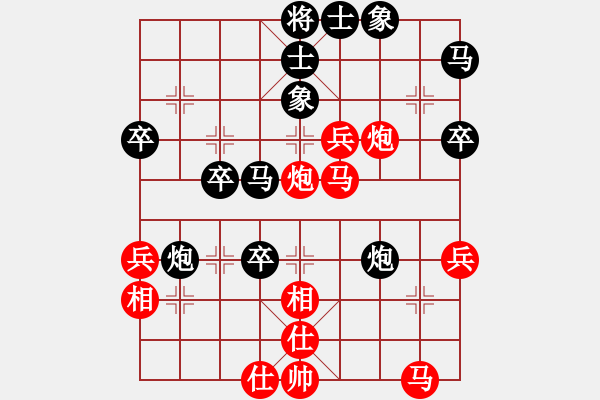 象棋棋譜圖片：浪里黑條（業(yè)7-1） 先勝 bbboy002（業(yè)7-1） - 步數(shù)：40 