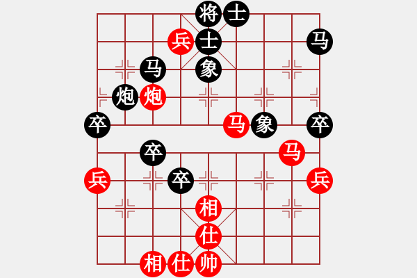 象棋棋譜圖片：浪里黑條（業(yè)7-1） 先勝 bbboy002（業(yè)7-1） - 步數(shù)：60 