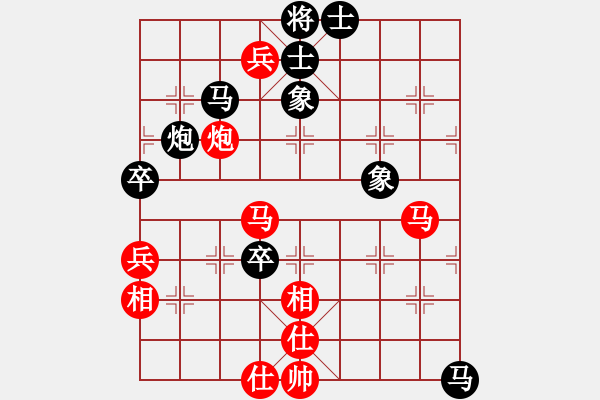 象棋棋譜圖片：浪里黑條（業(yè)7-1） 先勝 bbboy002（業(yè)7-1） - 步數(shù)：70 