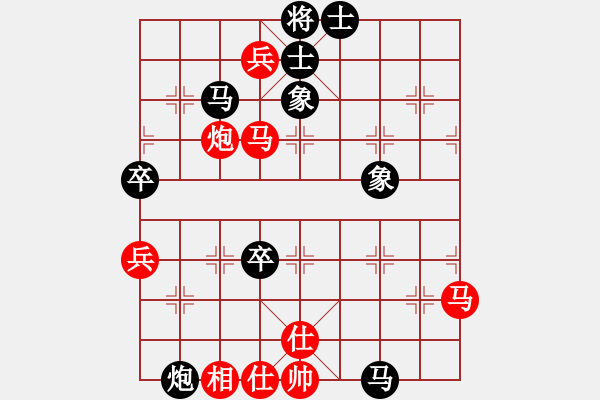 象棋棋譜圖片：浪里黑條（業(yè)7-1） 先勝 bbboy002（業(yè)7-1） - 步數(shù)：80 