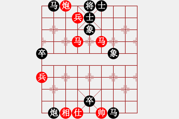 象棋棋譜圖片：浪里黑條（業(yè)7-1） 先勝 bbboy002（業(yè)7-1） - 步數(shù)：89 