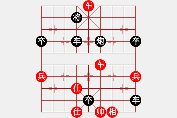 象棋棋譜圖片：管志年 先負 冷易紋 - 步數(shù)：100 