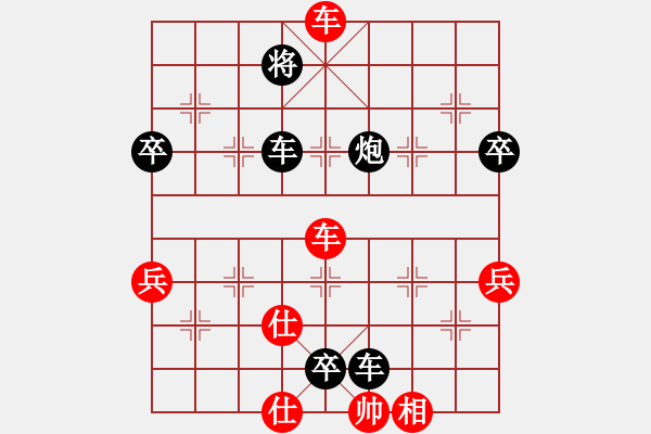 象棋棋谱图片：管志年 先负 冷易纹 - 步数：102 