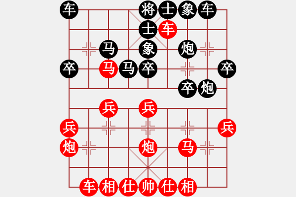 象棋棋譜圖片：管志年 先負 冷易紋 - 步數(shù)：30 