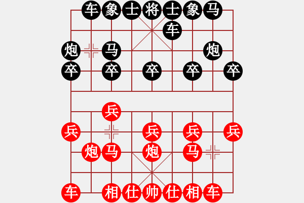 象棋棋譜圖片：惟楚有材（棋圣3）先勝甜蜜蜜75545(棋圣3）202405061851.pgn - 步數(shù)：10 