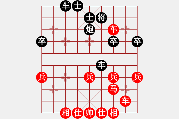 象棋棋譜圖片：惟楚有材（棋圣3）先勝甜蜜蜜75545(棋圣3）202405061851.pgn - 步數(shù)：40 