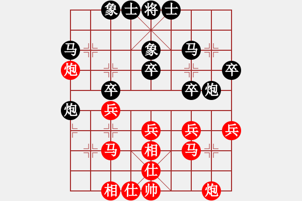 象棋棋谱图片：第11轮 第14台 陆宏伟 （先和） 刘俊 - 步数：30 