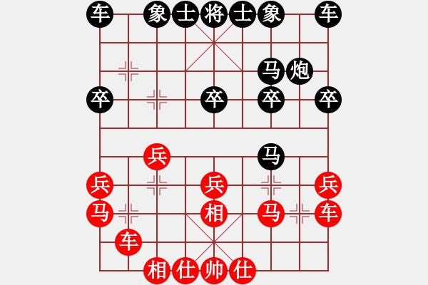 象棋棋譜圖片：戚文卿（先勝）張百龍 - 步數(shù)：20 