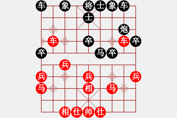 象棋棋譜圖片：戚文卿（先勝）張百龍 - 步數(shù)：30 