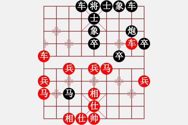 象棋棋譜圖片：戚文卿（先勝）張百龍 - 步數(shù)：40 