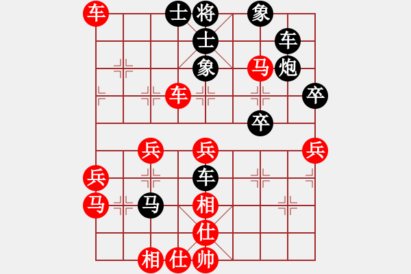 象棋棋譜圖片：戚文卿（先勝）張百龍 - 步數(shù)：50 