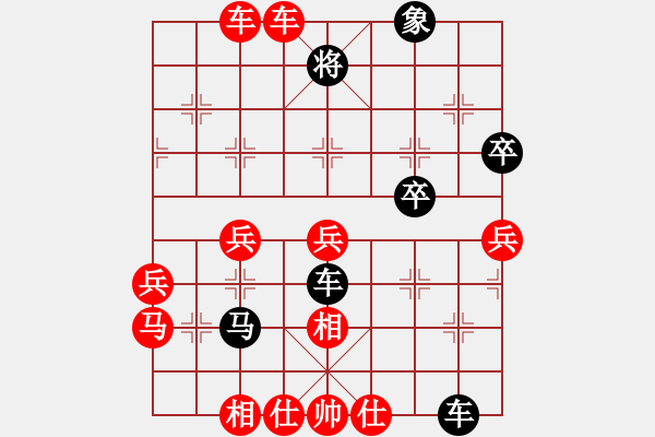 象棋棋譜圖片：戚文卿（先勝）張百龍 - 步數(shù)：59 