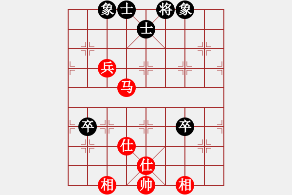 象棋棋譜圖片：虎牙直播(業(yè)七一) 和 昆侖 A52 仕角炮對右中炮 - 步數(shù)：100 