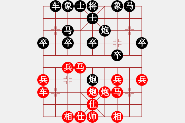 象棋棋譜圖片：虎牙直播(業(yè)七一) 和 昆侖 A52 仕角炮對右中炮 - 步數(shù)：20 