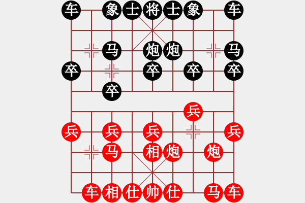 象棋棋譜圖片：山峰【業(yè)5-1】先負(fù)大眼妹【業(yè)5-1】 - 步數(shù)：10 