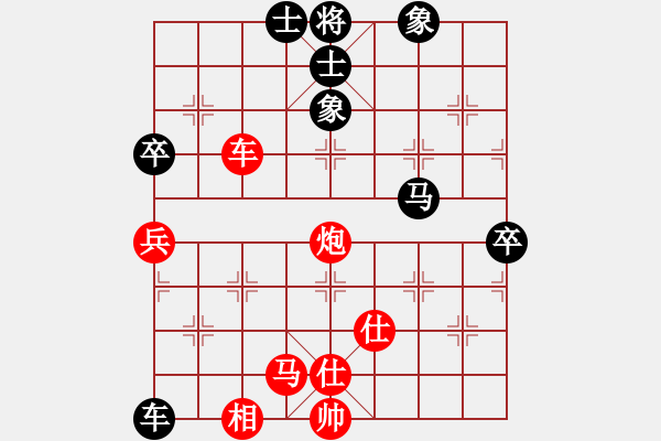 象棋棋譜圖片：山峰【業(yè)5-1】先負(fù)大眼妹【業(yè)5-1】 - 步數(shù)：100 