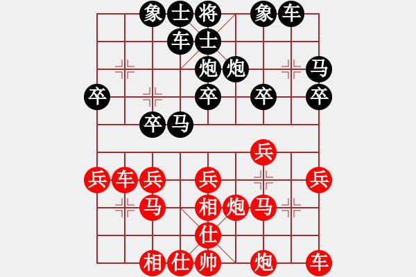 象棋棋譜圖片：山峰【業(yè)5-1】先負(fù)大眼妹【業(yè)5-1】 - 步數(shù)：20 