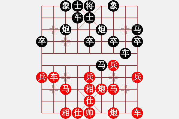 象棋棋譜圖片：山峰【業(yè)5-1】先負(fù)大眼妹【業(yè)5-1】 - 步數(shù)：30 