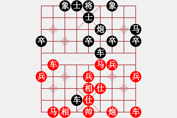 象棋棋譜圖片：山峰【業(yè)5-1】先負(fù)大眼妹【業(yè)5-1】 - 步數(shù)：40 