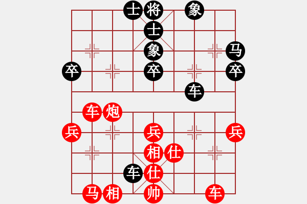 象棋棋譜圖片：山峰【業(yè)5-1】先負(fù)大眼妹【業(yè)5-1】 - 步數(shù)：50 