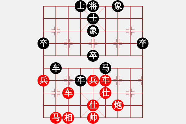 象棋棋譜圖片：山峰【業(yè)5-1】先負(fù)大眼妹【業(yè)5-1】 - 步數(shù)：80 