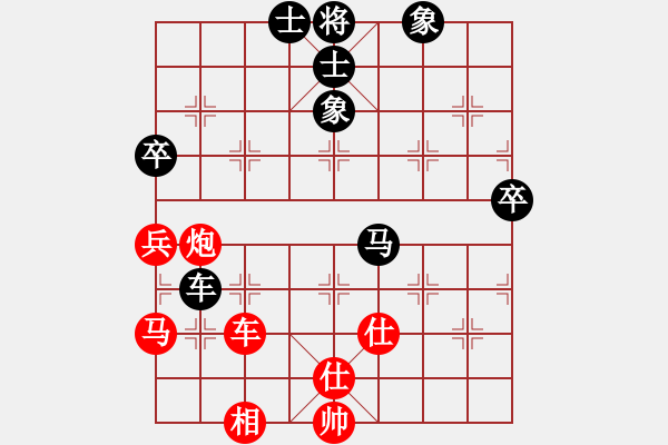 象棋棋譜圖片：山峰【業(yè)5-1】先負(fù)大眼妹【業(yè)5-1】 - 步數(shù)：90 