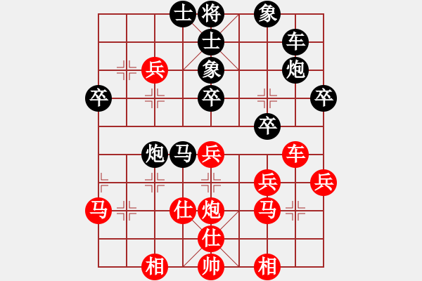 象棋棋谱图片：指环王(6段)-和-路过人间(日帅) - 步数：40 